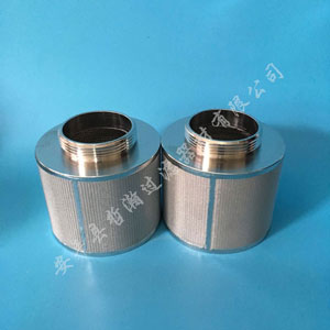 燒結(jié)網(wǎng)濾芯使用的必要性與作用_http://m.yivte.com_新聞資訊_第1張